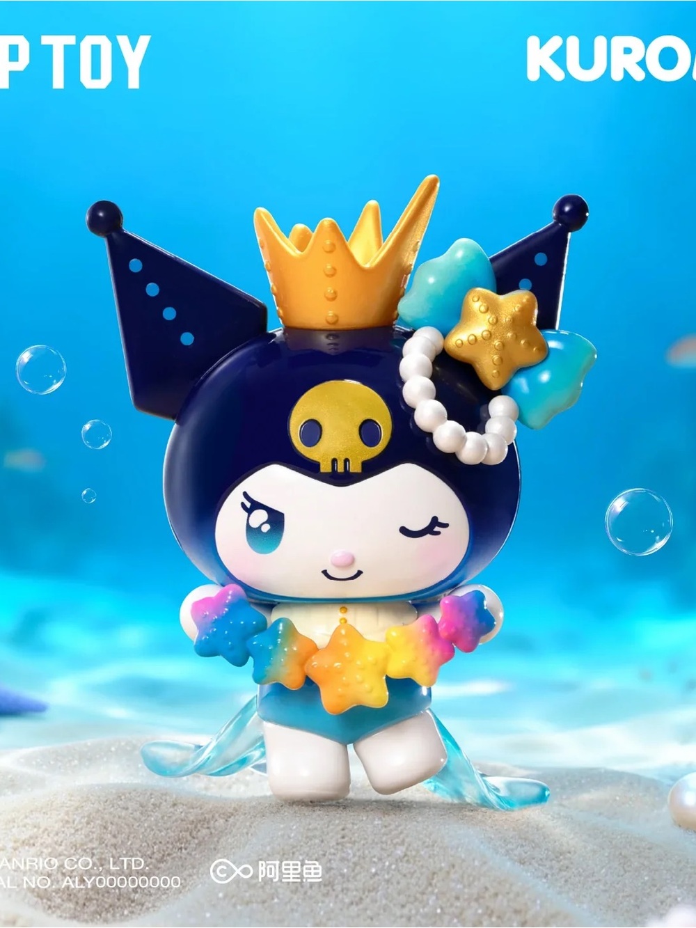 Kuromi Deep Sea Mystery Starfish MINISO TOP TOY Blind Box Figure